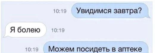 Анекдоты, истории и картинки с надписями