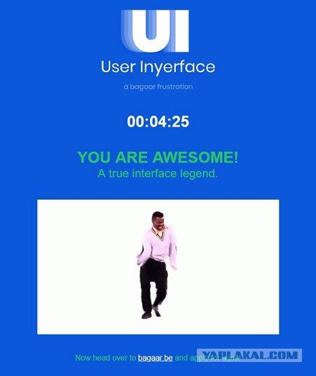 User Inyerface — мини-игра, посвященная проблемам современного веб-дизайна