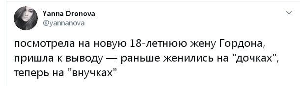 25-летнюю таджичку, жену Гордона, затравили русские