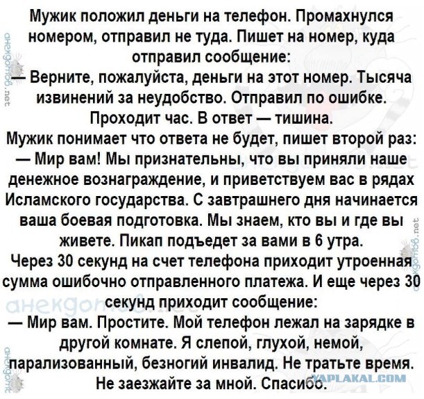 Картинки и мемы для настроения 07