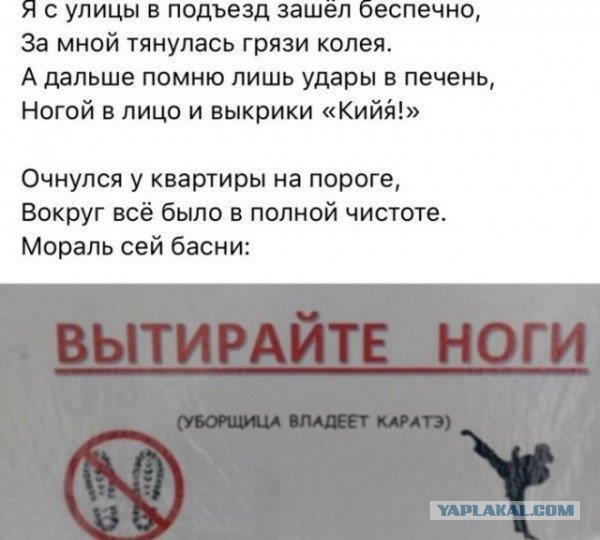 Отрыв головы 2020