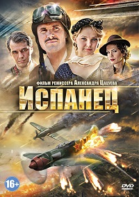 Малоизвестные фильмы про Великую Отечественную войну