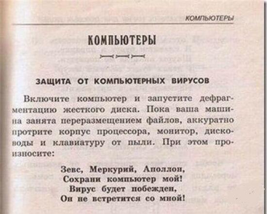 Возможно вся российская попса  уже заразна