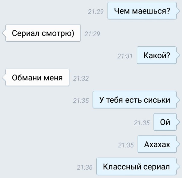 Так себе картинки #11