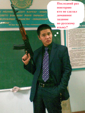Отжабьте меня пожалуйста