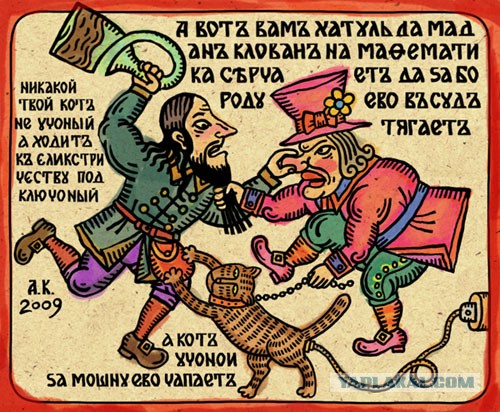 "Привыкли хапать миллионы": Куклачев врезал Пригожину за жалобы на безденежье