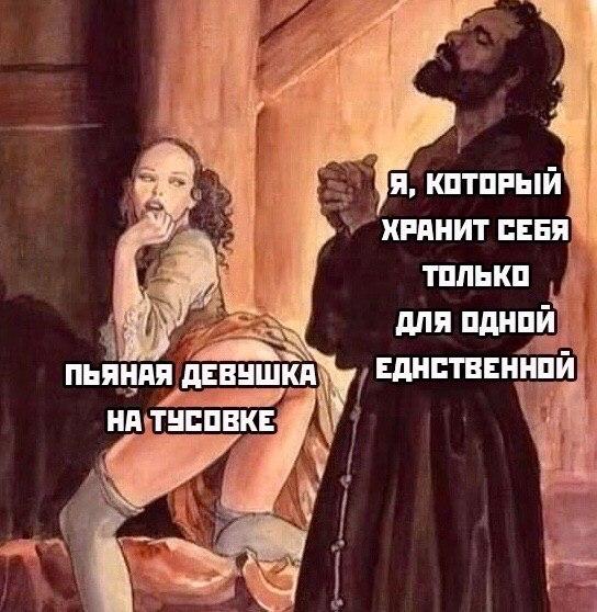 Очень пошлые картинки про это.18+
