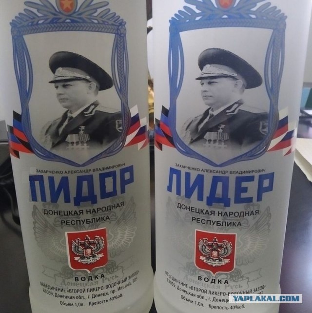 Задержание пошло не по плану