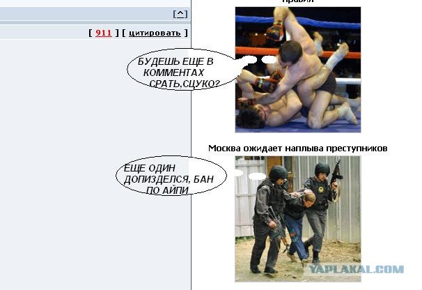 Говорящий сайт