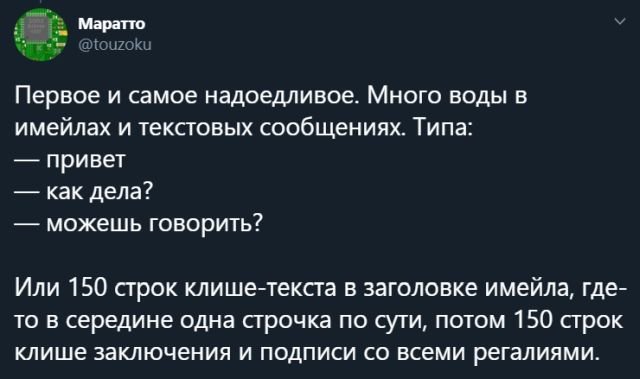 Непонятная Азия: каково это - жить и работать среди японцев?