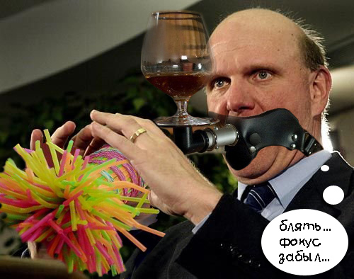 Стив Балмер