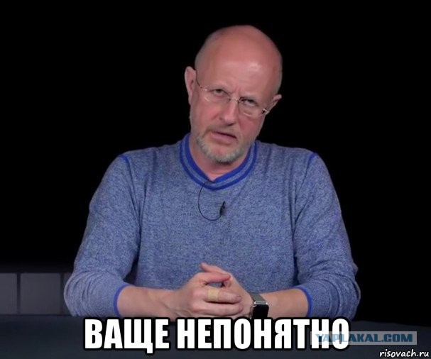 "- Вы не сочувствуете детям Германии?" (с)
