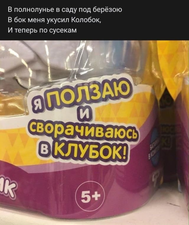 Баянисто-небаянистый юмор. 5.11.20.