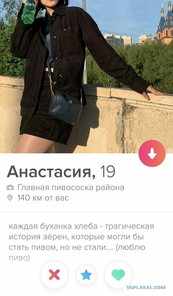 Знакомства разные нужны и полезны или как легко и просто познакомиться в сети