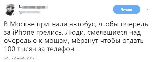 Комментарии из соцсетей