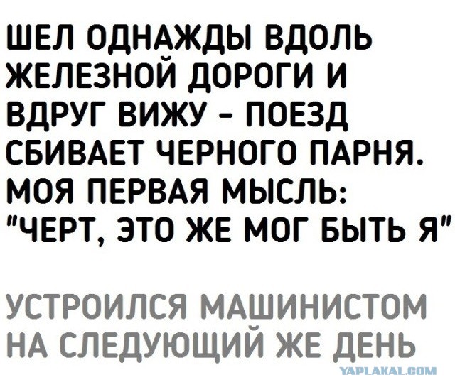 Немного черного юмора 18+