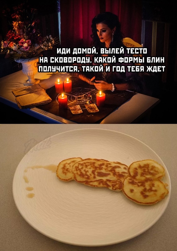 Весёлый полтишок 10.03
