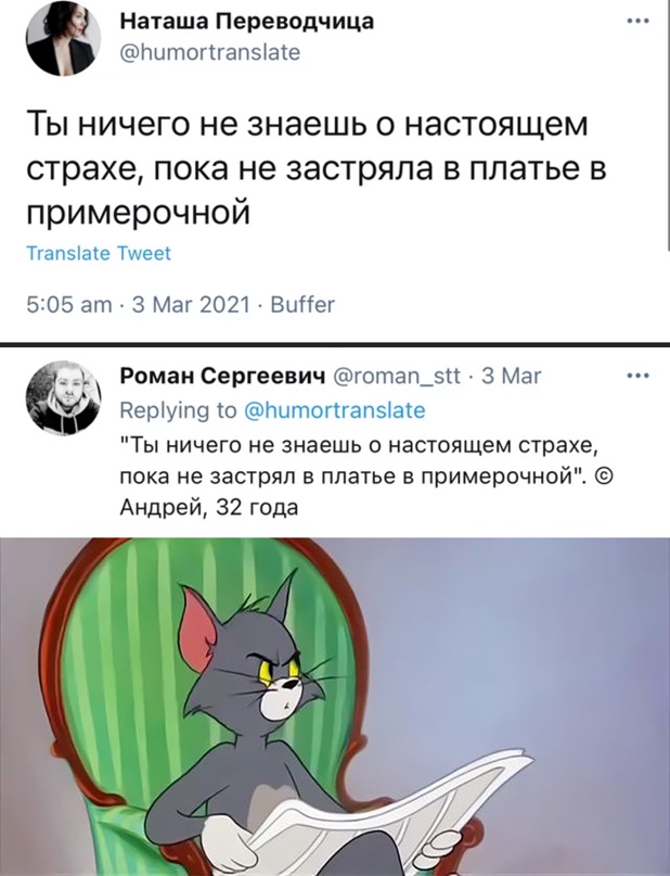 Весёлый полтишок 24.03