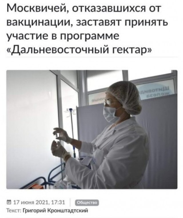 Бредзона 19.06.21