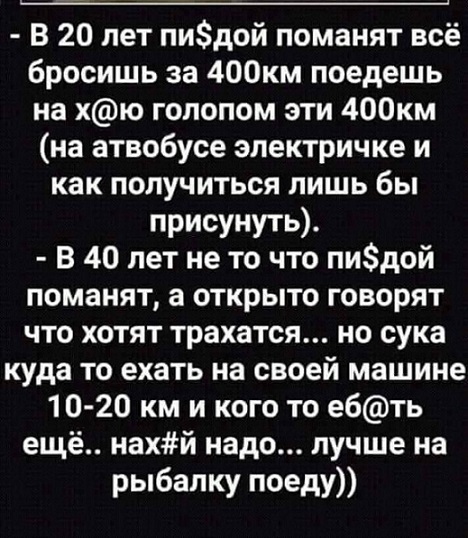 Знакомая дама жалуется: «Мужчины перестали подкатывать!»