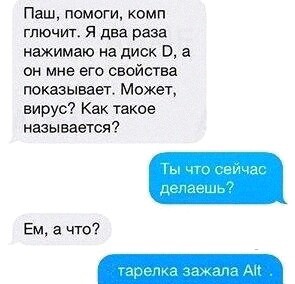 Так себе картинки 20.11.21
