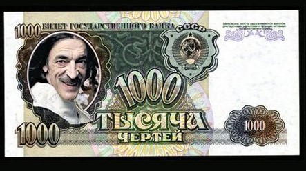 Половина россиян негативно отнеслась к идее отказаться от бумажных денег