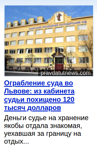 Им нужна война на Украине, и в неё они стараются втянуть Россию