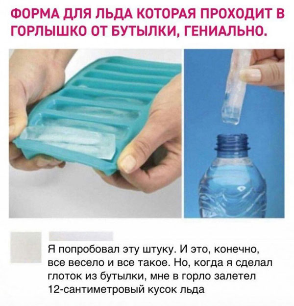 Забавные комментарии из социальных сетей (21.03.22)