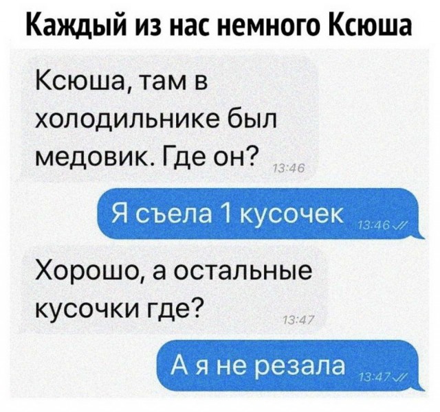 Весёлый полтишок 30.03.22