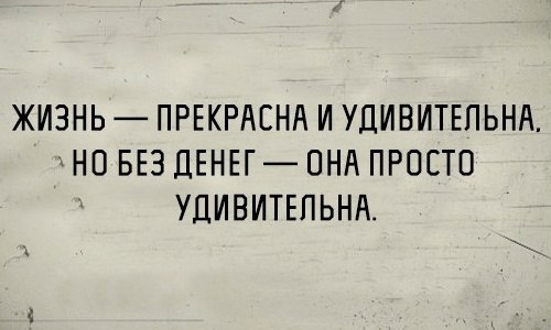 Пятница. Вечер. Картинки всякие #12