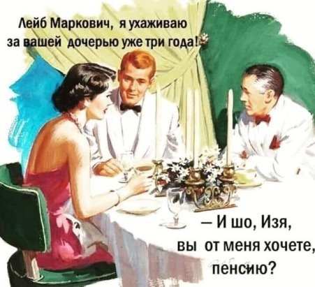 Так себе картинки 18.08.22