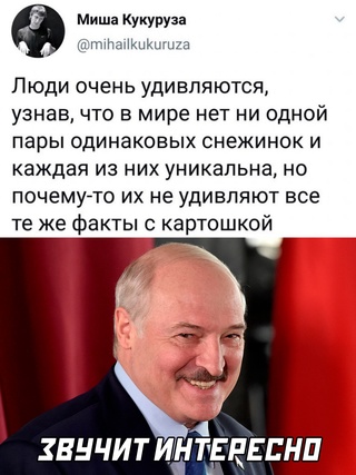 Картинки и мемы, всем хороших выходных