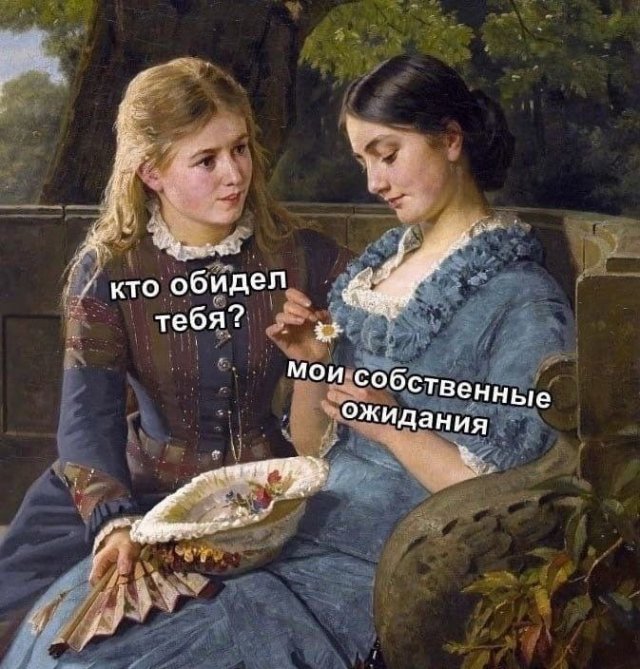Картинки и мемы, выходные продолжаются