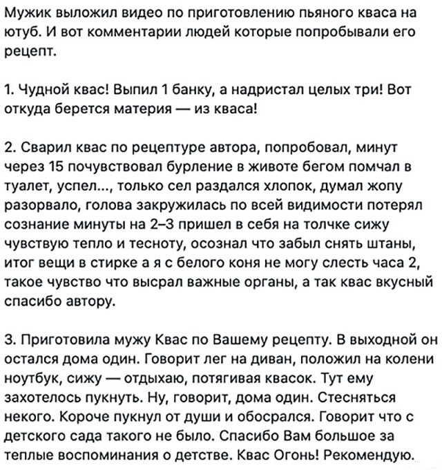Картинки и мемы, всем хороших выходных