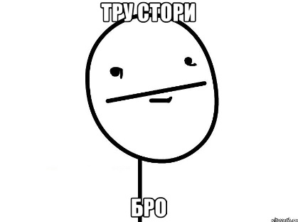 Когда жена - еврейка