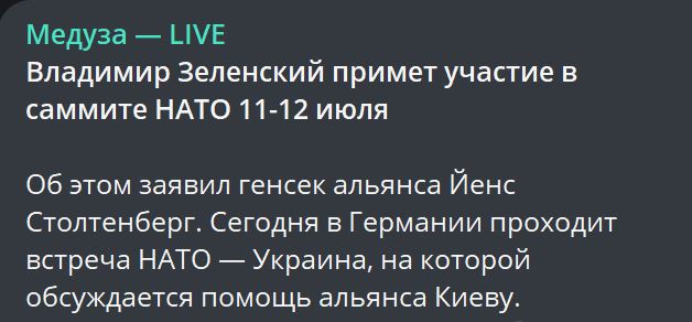Победная поступь идиотизма по планете – том 12