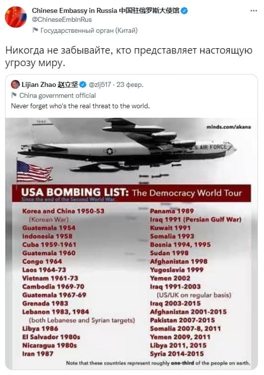 Надпись на пикапе в США