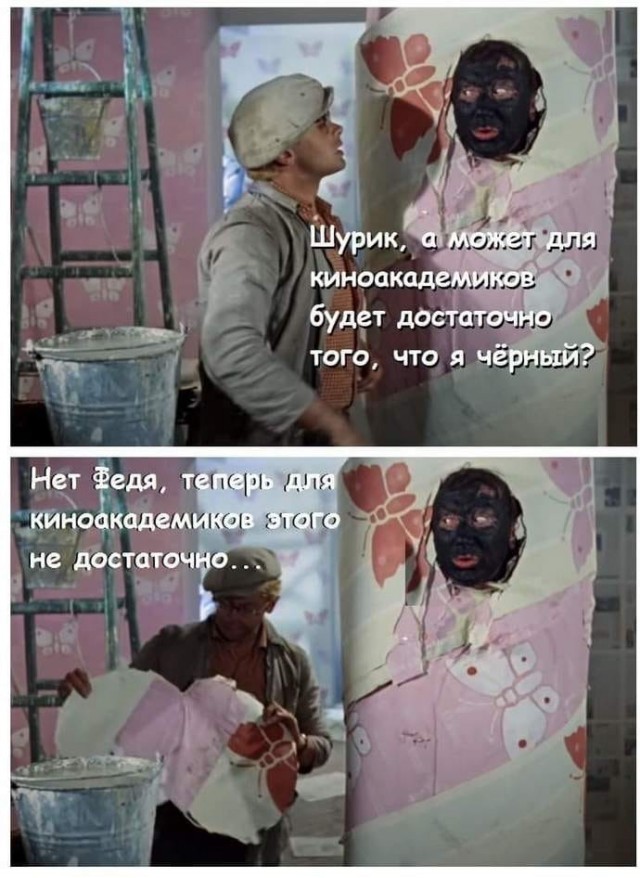 Так себе картинки 23.06.23