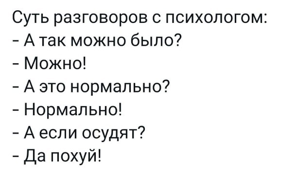 Всего понемногу. От 31.07.23