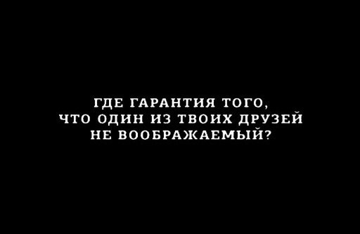40 мемасиков с е*аньцой, в честь праздничка так сказать
