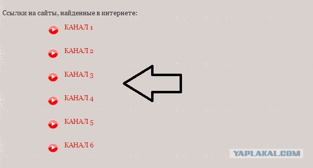 Итог ЧР 2012/2013, кубок