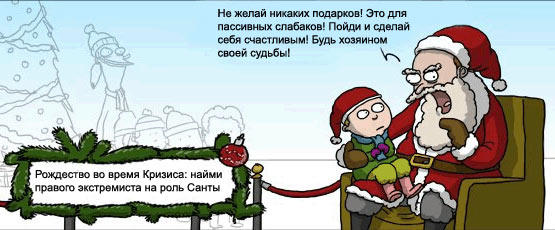 Пятниццо. Стемнело. Из темных углов полезли бояны