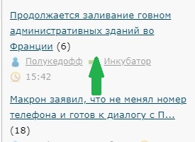Макрон заявил, что не менял номер телефона и готов к диалогу с Путиным.