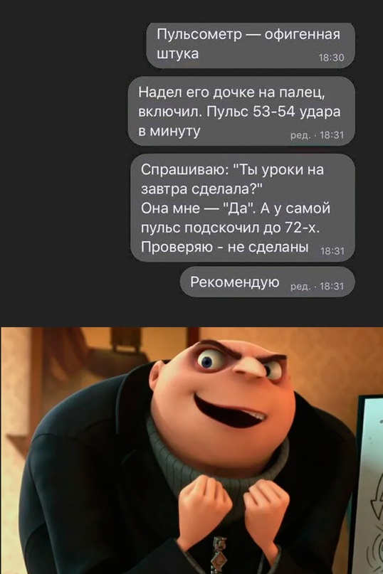 Весёлый полтишок 31.12.23