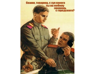 Баяны со старого телефона. Часть вторая