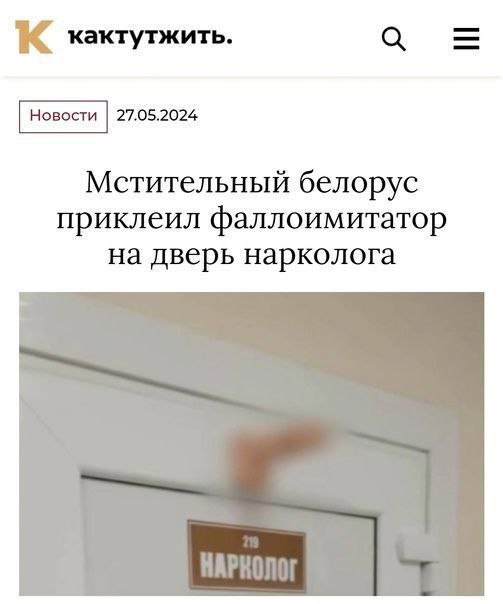 Сборник бабаянов или неожиданная помойка от Неждалигады