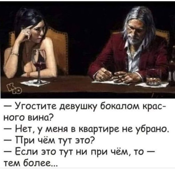75% женщин хотят на первое свидание в ресторан, но больше половины мужчин предложат им прогулку