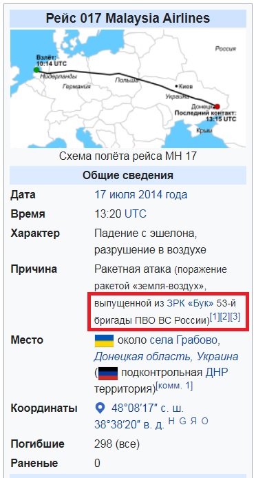 Кремль не будет выдвигать гипотезы причин авиакатастрофы под Актау