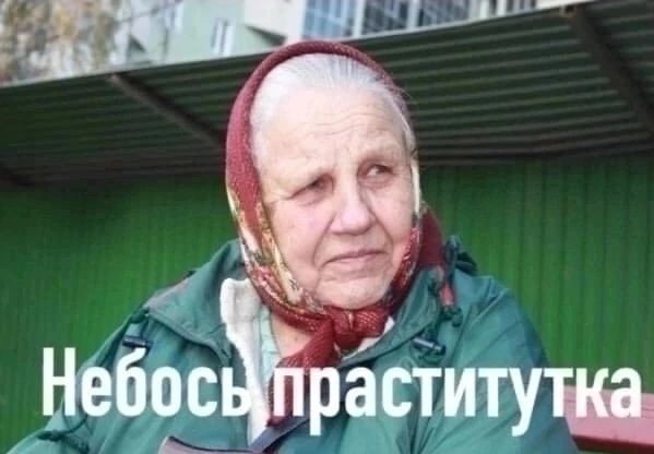 Скучно на ЯПе, на те вам жопку