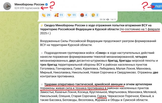 В Судже авиабомба попала в здание школы-интерната, под завалами могут находиться люди